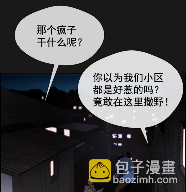第37话56