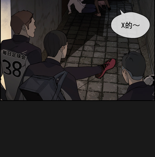 第37话57