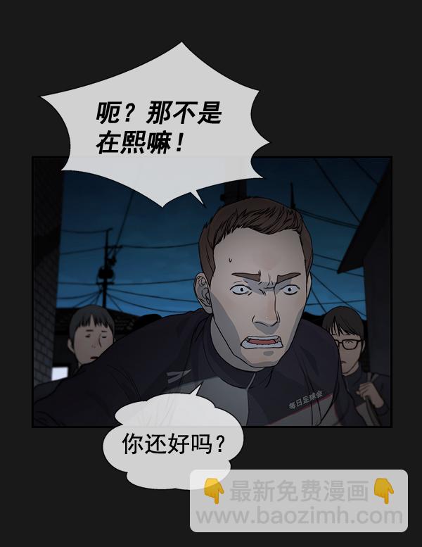 第37话58