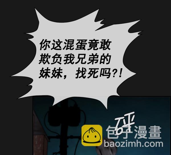 第37话59
