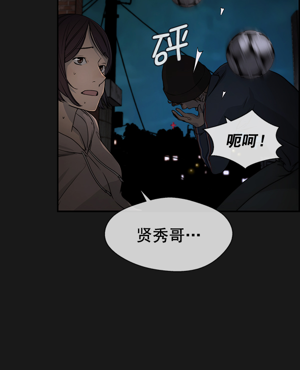 第37话60