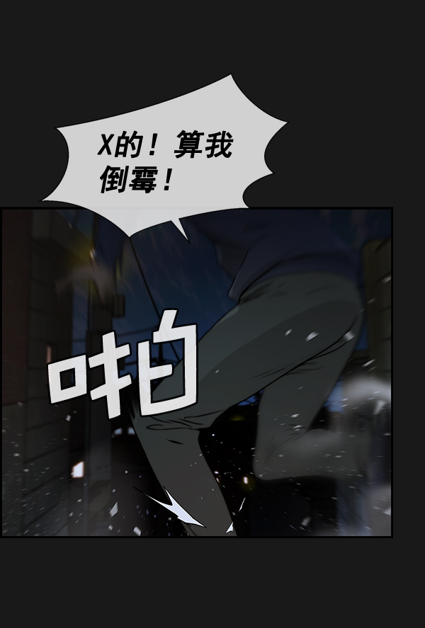 第37话61