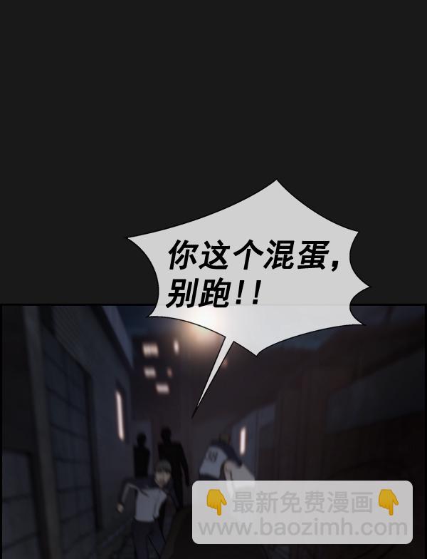 第37话62