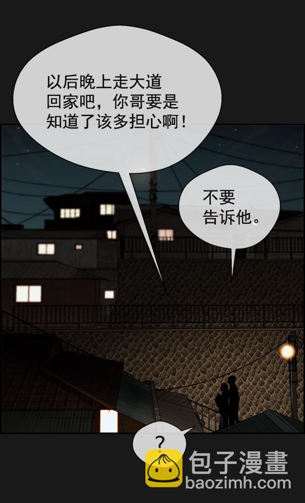 第37话66