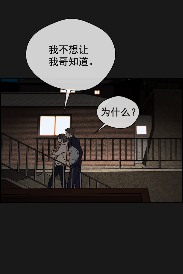 第37话67