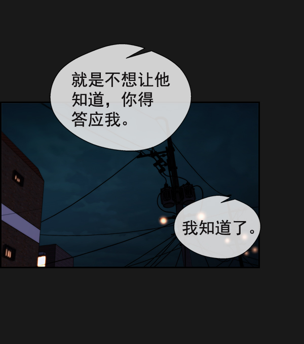 第37话68