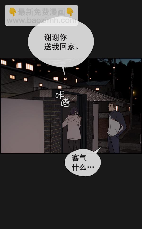 第37话69