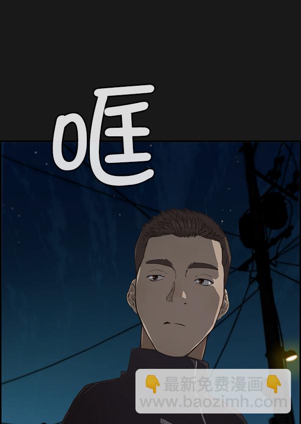 第37话70