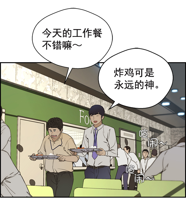 第37话77
