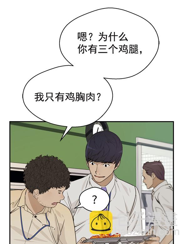 第37话78