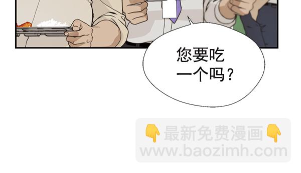 第37话79