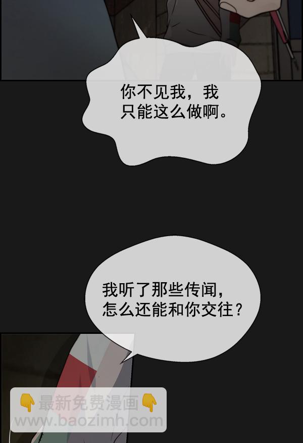 第37话8