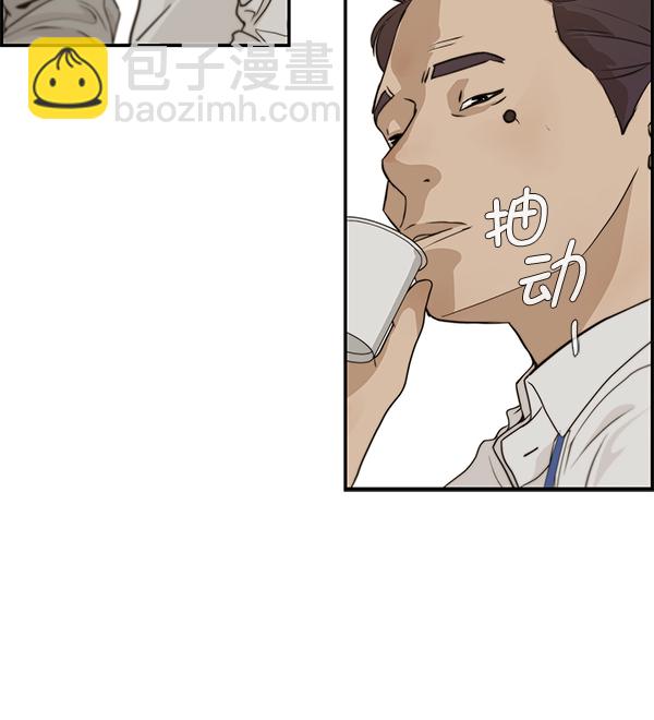 第37话81