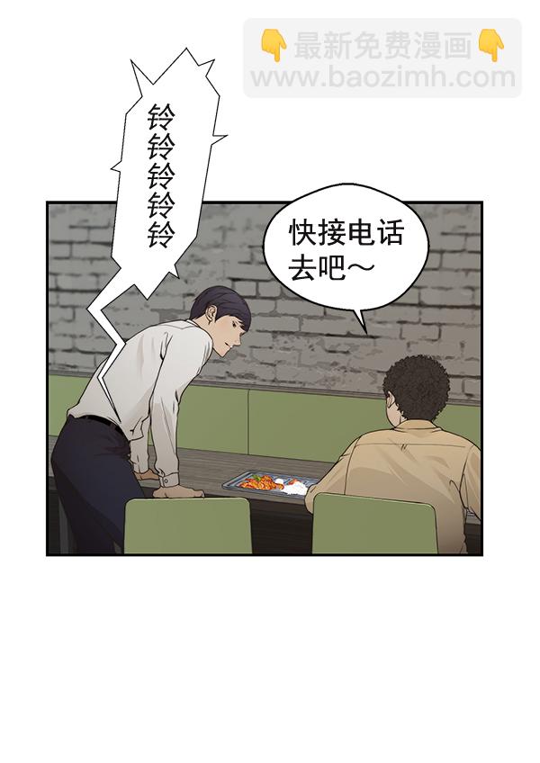 第37话82