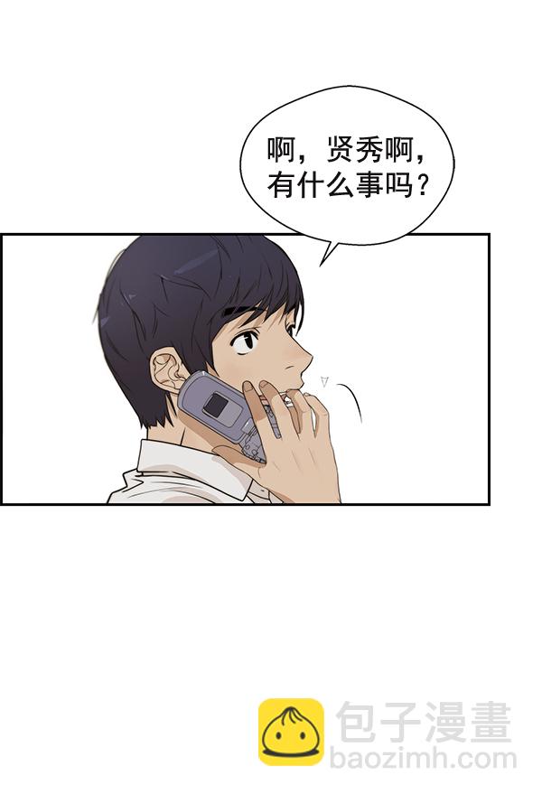 第37话83
