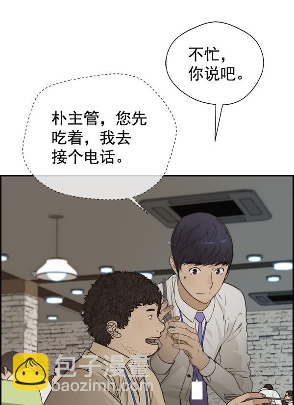 第37话86