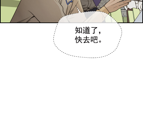 第37话87