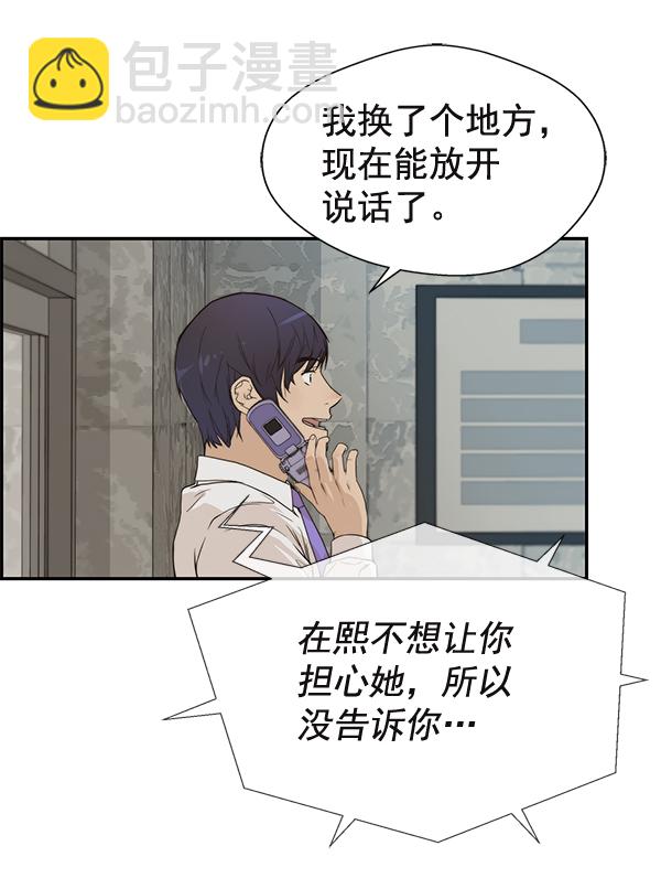 第37话88