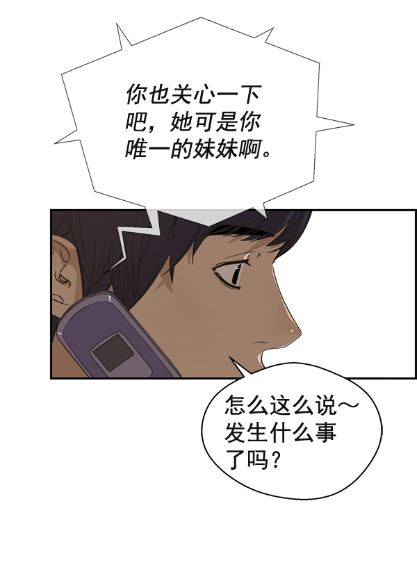 第37话89