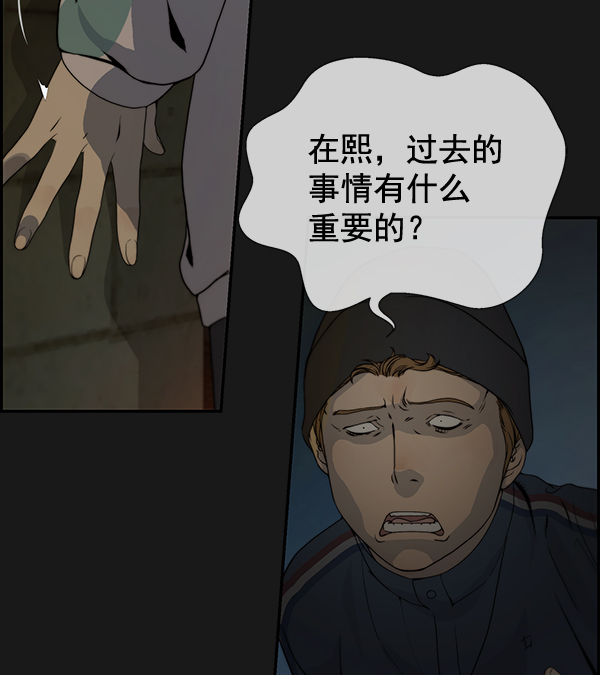 第37话9