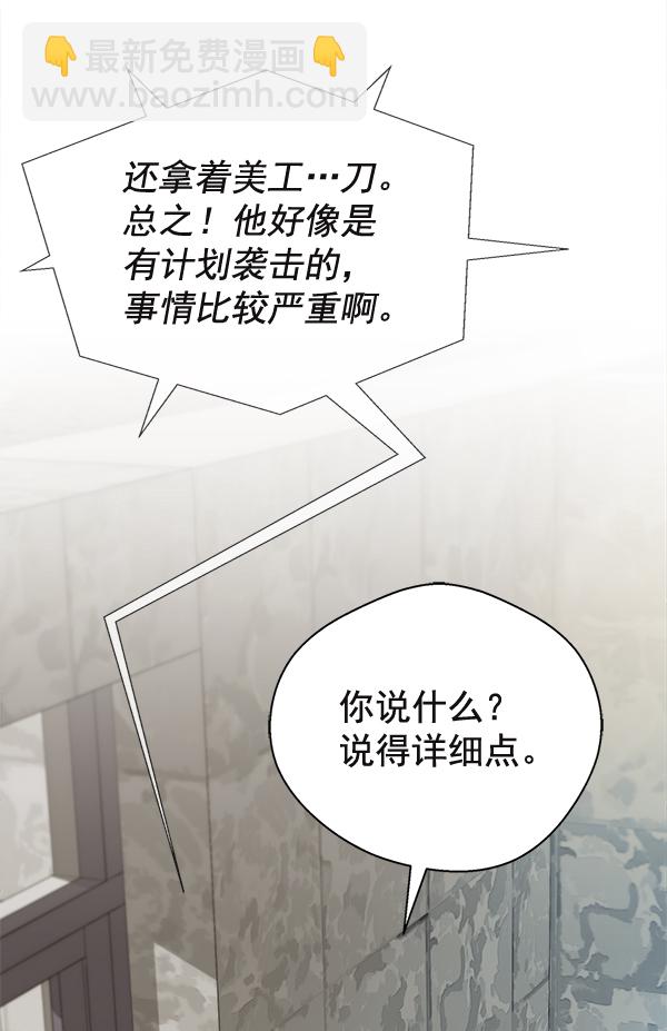 第37话92