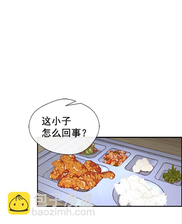 第37话94