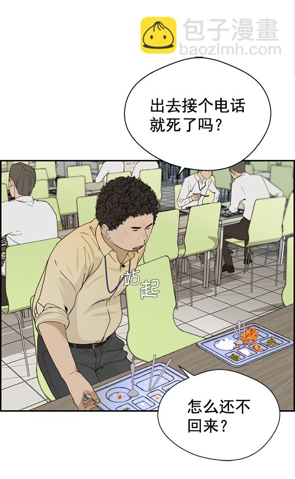 第37话95