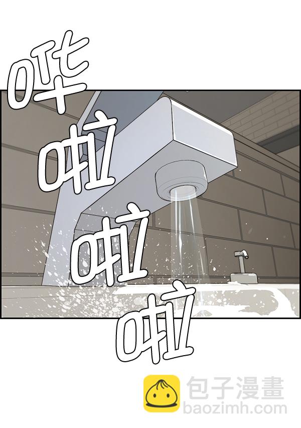 第37话97
