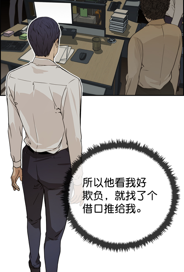 第38话106