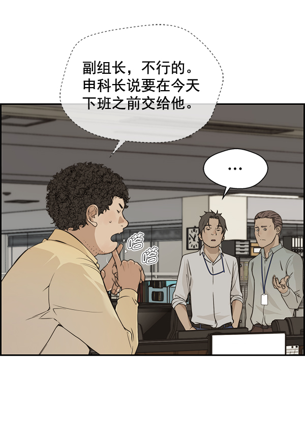 第38话108