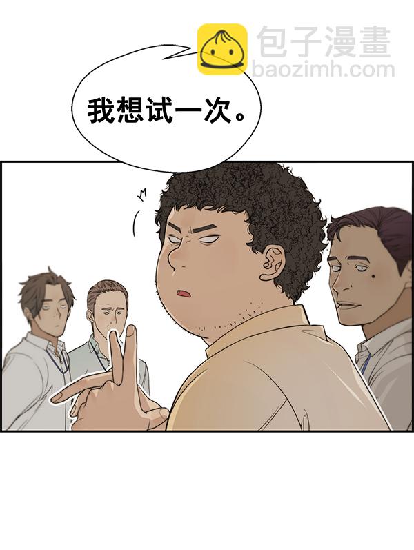 第38话109