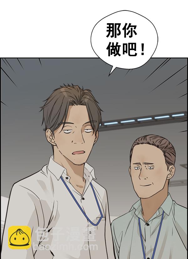第38话119