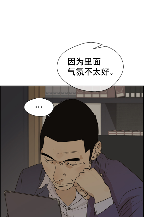 第38话13