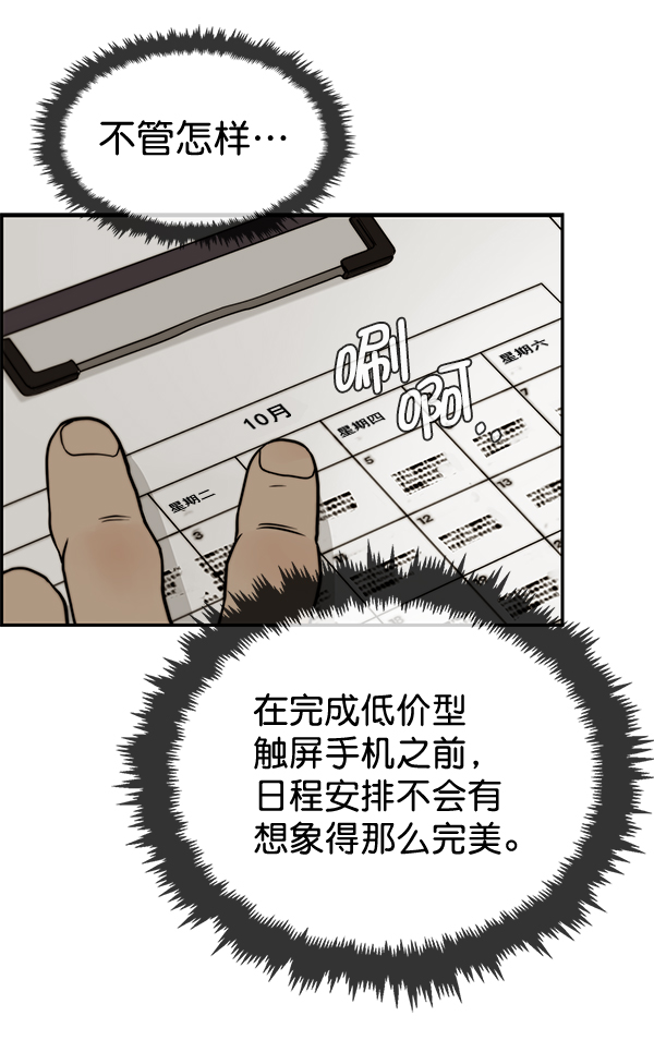 第38话130