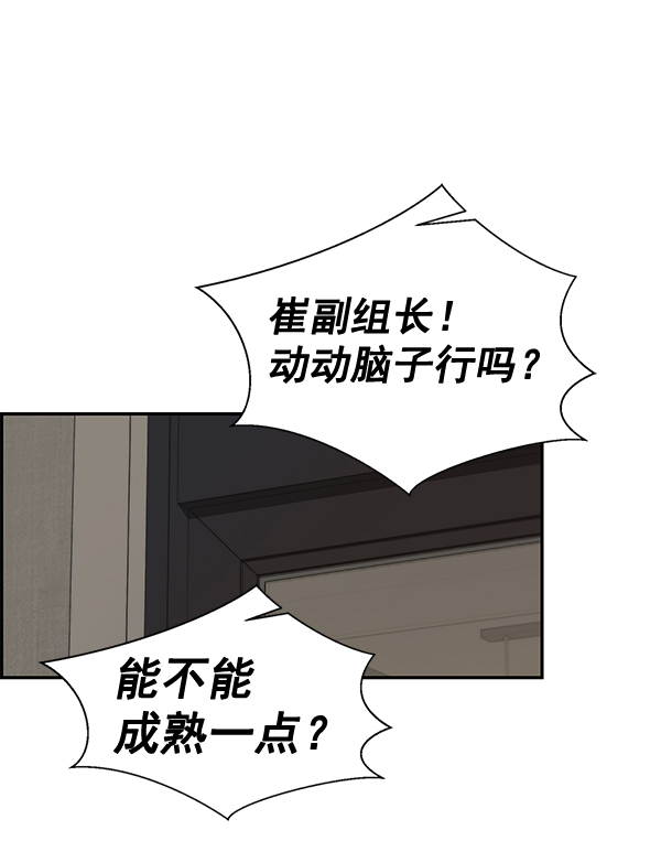 第38话16