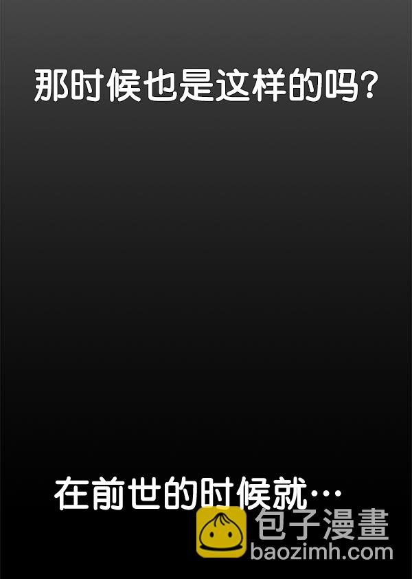 第38话33