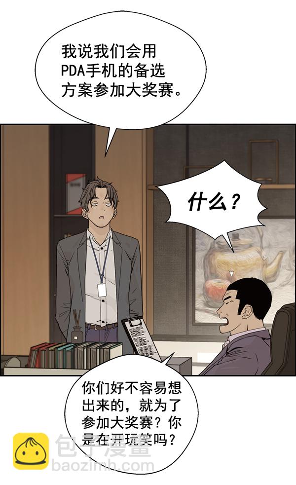 第38话4