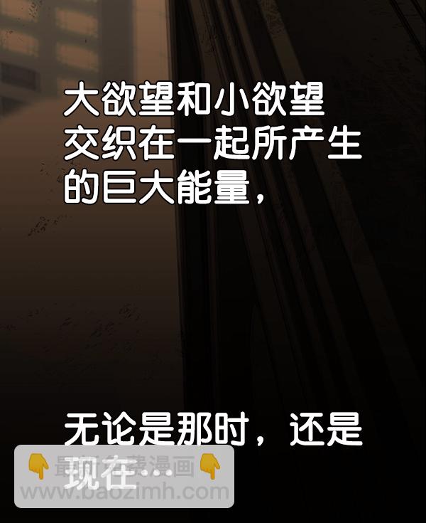 第38话44