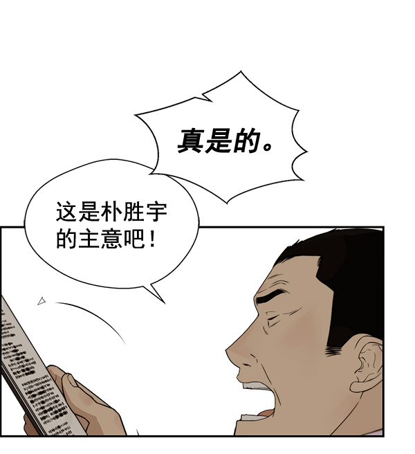 第38话5