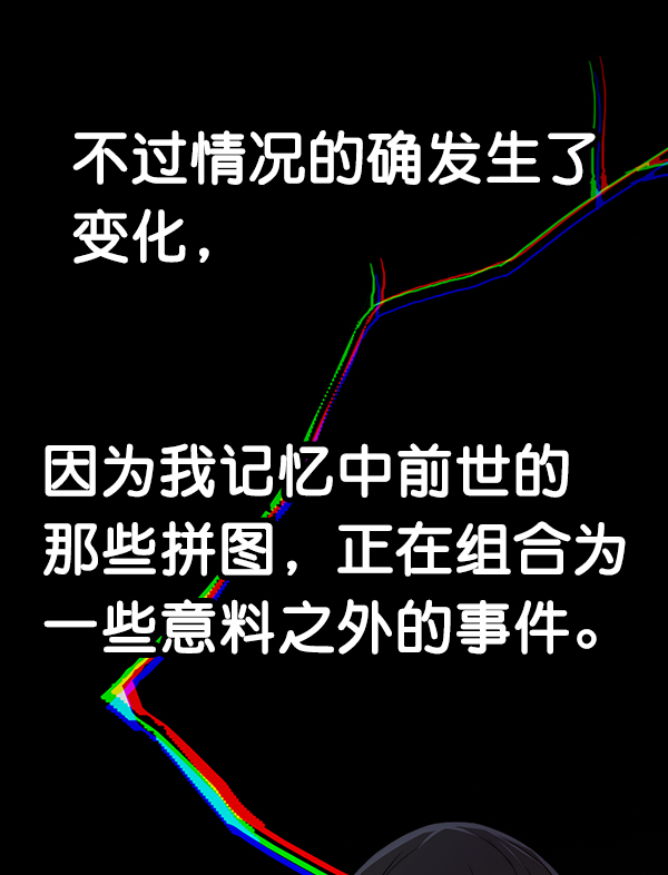 第38话52