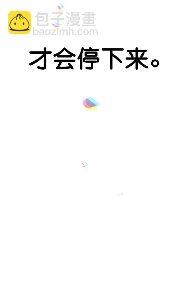 第38话56