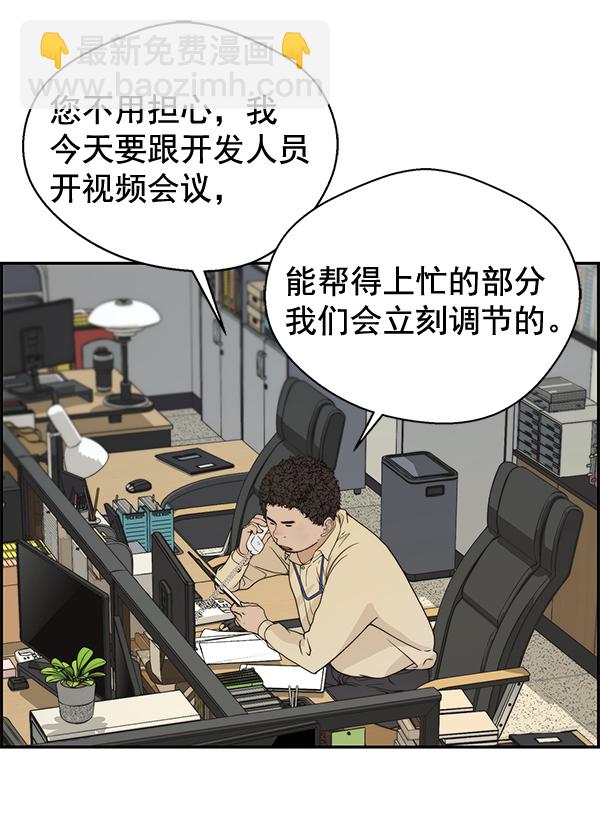第38话60