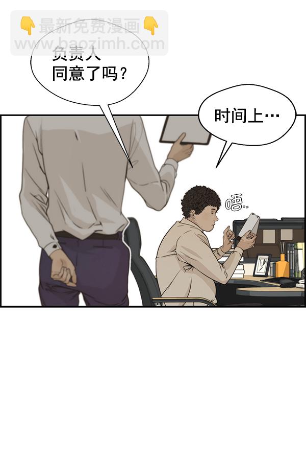 第38话63