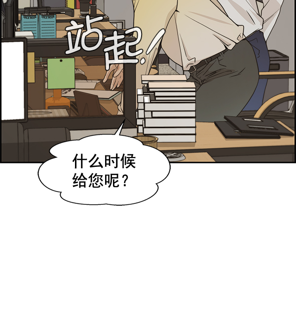 第38话66