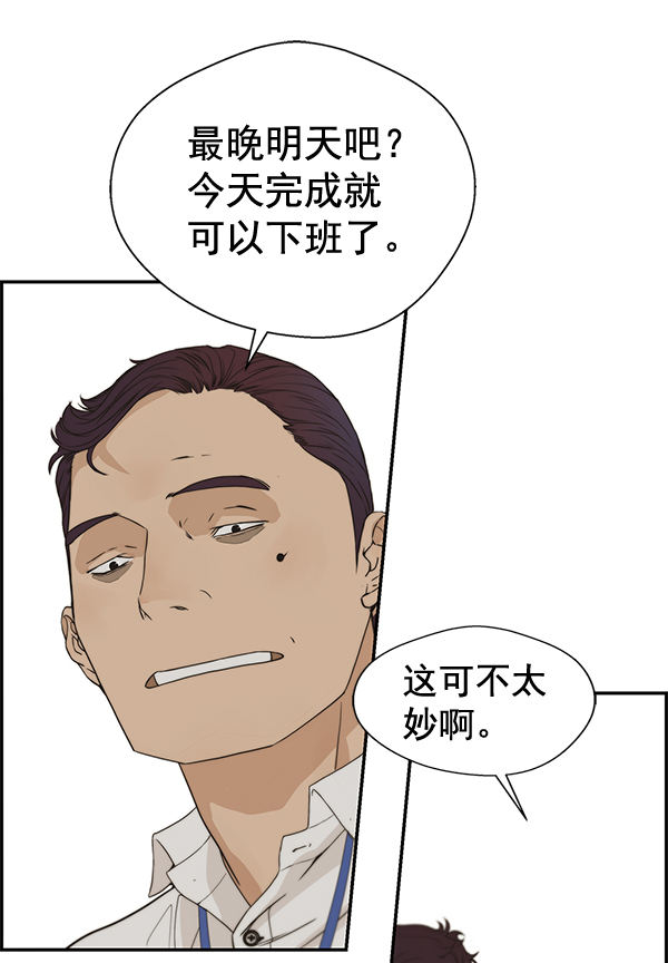 第38话67