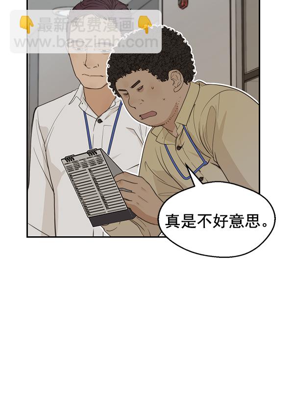 第38话69