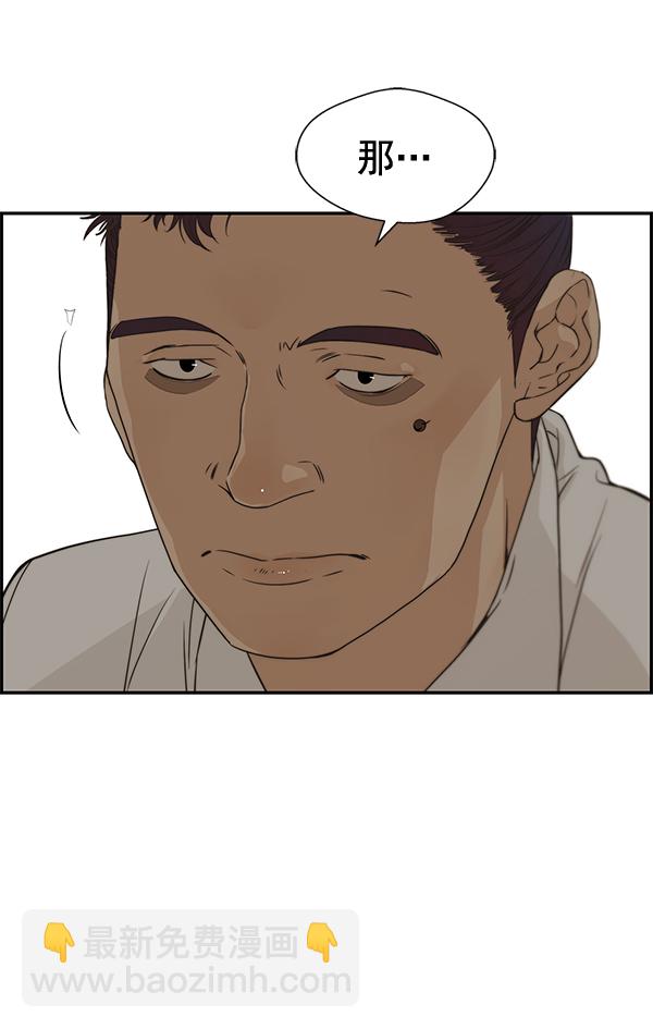 第38话70