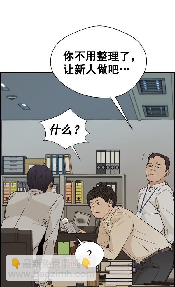第38话71