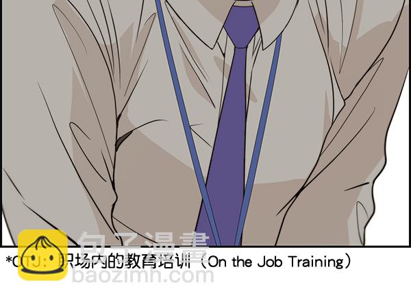 第38话73