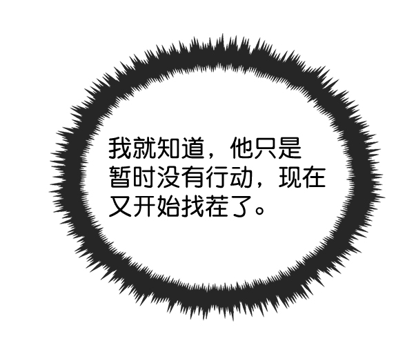 第38话74
